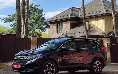 Honda CR-V IV, 2018 год, 2 770 000 рублей, 1 фотография