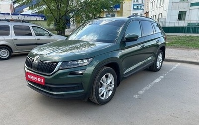 Skoda Kodiaq I, 2019 год, 2 990 000 рублей, 1 фотография