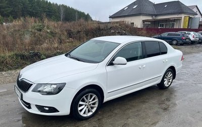 Skoda Superb III рестайлинг, 2013 год, 1 300 000 рублей, 1 фотография