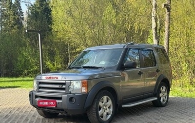 Land Rover Discovery III, 2008 год, 1 500 000 рублей, 1 фотография