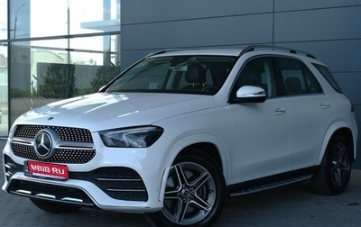 Mercedes-Benz GLE, 2020 год, 7 655 000 рублей, 1 фотография