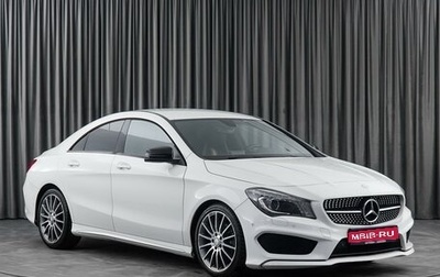 Mercedes-Benz CLA, 2014 год, 2 000 000 рублей, 1 фотография