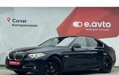 BMW 5 серия, 2014 год, 1 950 000 рублей, 1 фотография