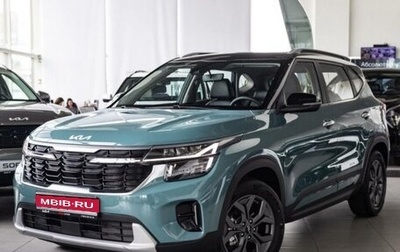 KIA Seltos I, 2024 год, 2 590 000 рублей, 1 фотография