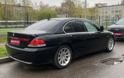 BMW 7 серия, 2002 год, 720 000 рублей, 1 фотография