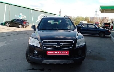 Chevrolet Captiva I, 2008 год, 730 000 рублей, 1 фотография