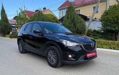 Mazda CX-5 II, 2011 год, 1 860 000 рублей, 1 фотография