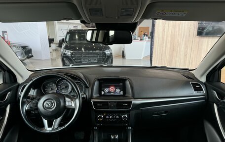 Mazda CX-5 II, 2015 год, 2 090 000 рублей, 10 фотография