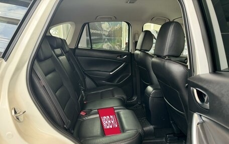 Mazda CX-5 II, 2015 год, 2 090 000 рублей, 29 фотография