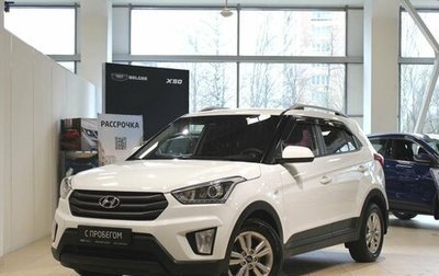 Hyundai Creta I рестайлинг, 2017 год, 1 385 000 рублей, 1 фотография