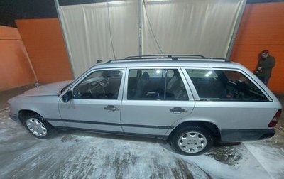 Mercedes-Benz E-Класс, 1992 год, 350 000 рублей, 1 фотография