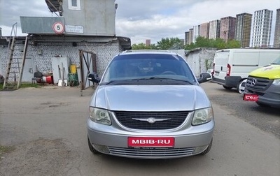 Chrysler Town & Country IV, 2002 год, 700 000 рублей, 1 фотография