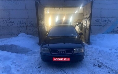 Audi A6, 1999 год, 460 000 рублей, 1 фотография