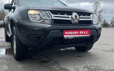 Renault Duster I рестайлинг, 2015 год, 1 260 000 рублей, 1 фотография