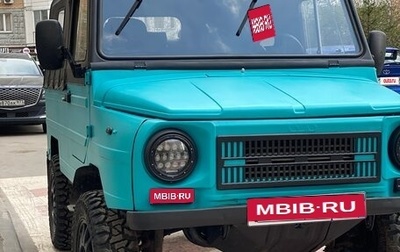 ЛуАЗ 969, 1990 год, 650 000 рублей, 1 фотография