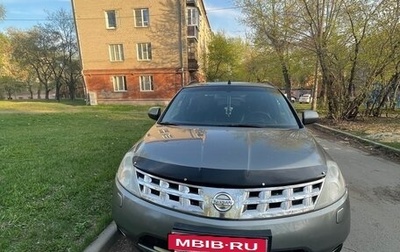 Nissan Murano, 2007 год, 800 000 рублей, 1 фотография