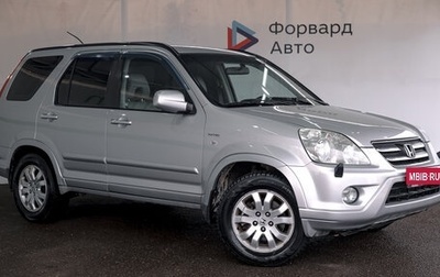 Honda CR-V II рестайлинг, 2005 год, 900 000 рублей, 1 фотография