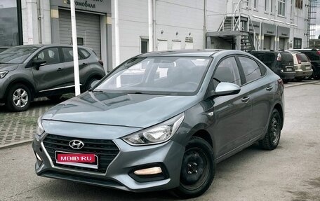 Hyundai Solaris II рестайлинг, 2017 год, 680 000 рублей, 1 фотография