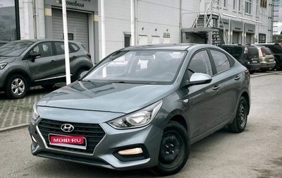 Hyundai Solaris II рестайлинг, 2017 год, 680 000 рублей, 1 фотография