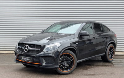 Mercedes-Benz GLE Coupe AMG, 2017 год, 5 500 000 рублей, 1 фотография