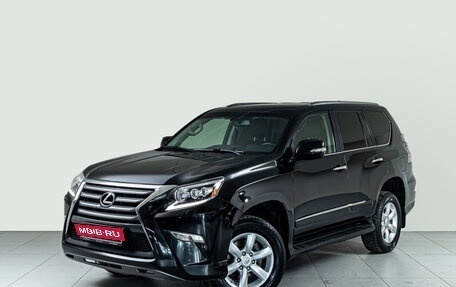 Lexus GX II, 2017 год, 5 100 000 рублей, 1 фотография