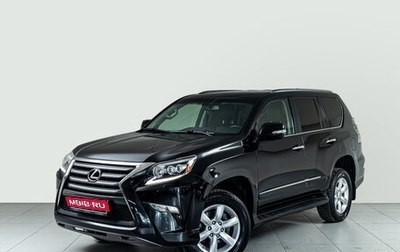 Lexus GX II, 2017 год, 5 100 000 рублей, 1 фотография