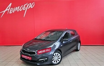 KIA cee'd III, 2017 год, 1 390 000 рублей, 1 фотография