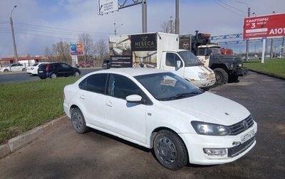 Volkswagen Polo VI (EU Market), 2015 год, 380 000 рублей, 1 фотография