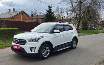 Hyundai Creta I рестайлинг, 2017 год, 1 800 000 рублей, 1 фотография