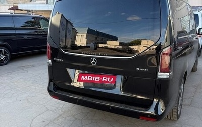 Mercedes-Benz V-Класс, 2020 год, 10 850 000 рублей, 1 фотография