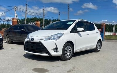 Toyota Vitz, 2019 год, 1 200 000 рублей, 1 фотография