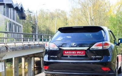 Lexus RX III, 2013 год, 3 850 000 рублей, 1 фотография