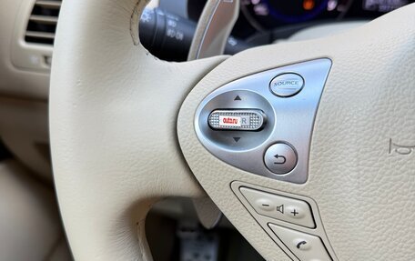 Infiniti QX70, 2014 год, 2 090 000 рублей, 24 фотография