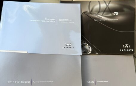 Infiniti QX70, 2014 год, 2 090 000 рублей, 26 фотография