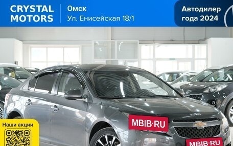 Chevrolet Cruze II, 2012 год, 899 000 рублей, 2 фотография
