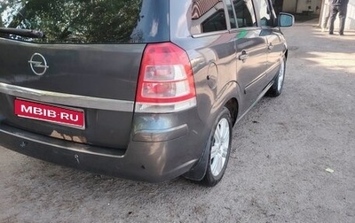 Opel Zafira B, 2011 год, 635 000 рублей, 1 фотография