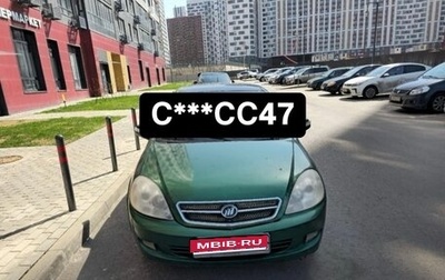 Lifan Breez (520), 2007 год, 80 000 рублей, 1 фотография