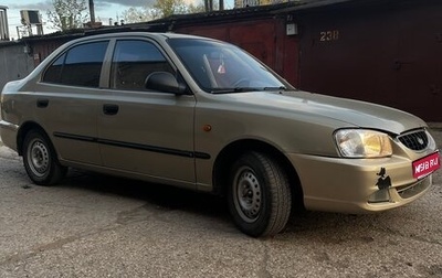 Hyundai Accent II, 2008 год, 315 000 рублей, 1 фотография