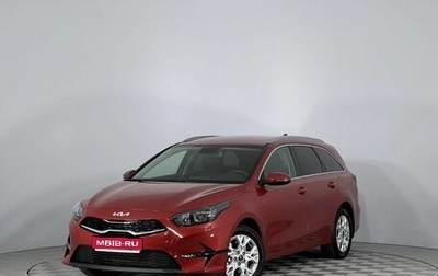 KIA cee'd III, 2022 год, 2 750 000 рублей, 1 фотография