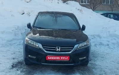 Honda Accord IX рестайлинг, 2013 год, 1 525 000 рублей, 1 фотография