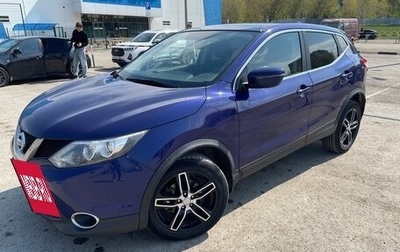 Nissan Qashqai, 2017 год, 1 850 000 рублей, 1 фотография