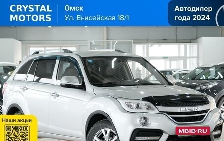 Lifan X60 I рестайлинг, 2017 год, 829 000 рублей, 2 фотография