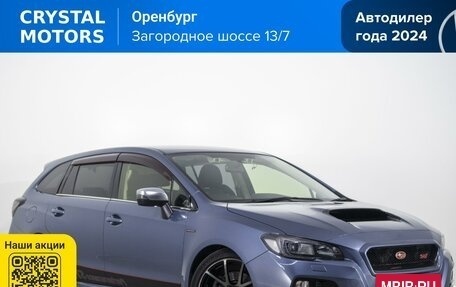 Subaru Levorg I, 2014 год, 1 899 000 рублей, 2 фотография