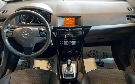 Opel Astra H, 2008 год, 399 000 рублей, 13 фотография