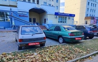 Peugeot 406 I, 2001 год, 350 000 рублей, 1 фотография