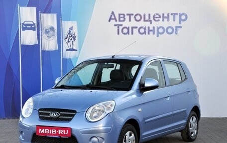 KIA Picanto I, 2008 год, 749 000 рублей, 1 фотография
