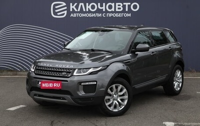 Land Rover Range Rover Evoque I, 2017 год, 2 450 000 рублей, 1 фотография