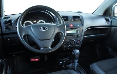KIA Picanto I, 2008 год, 749 000 рублей, 12 фотография