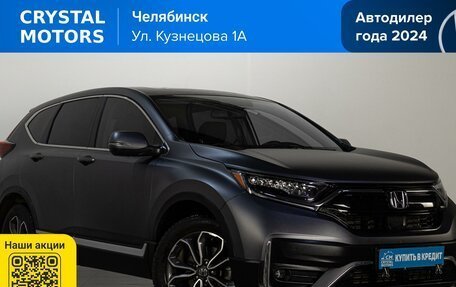 Honda CR-V IV, 2020 год, 3 199 000 рублей, 2 фотография