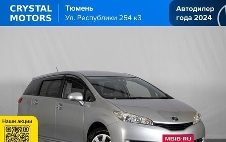 Toyota Wish II, 2015 год, 1 599 000 рублей, 2 фотография